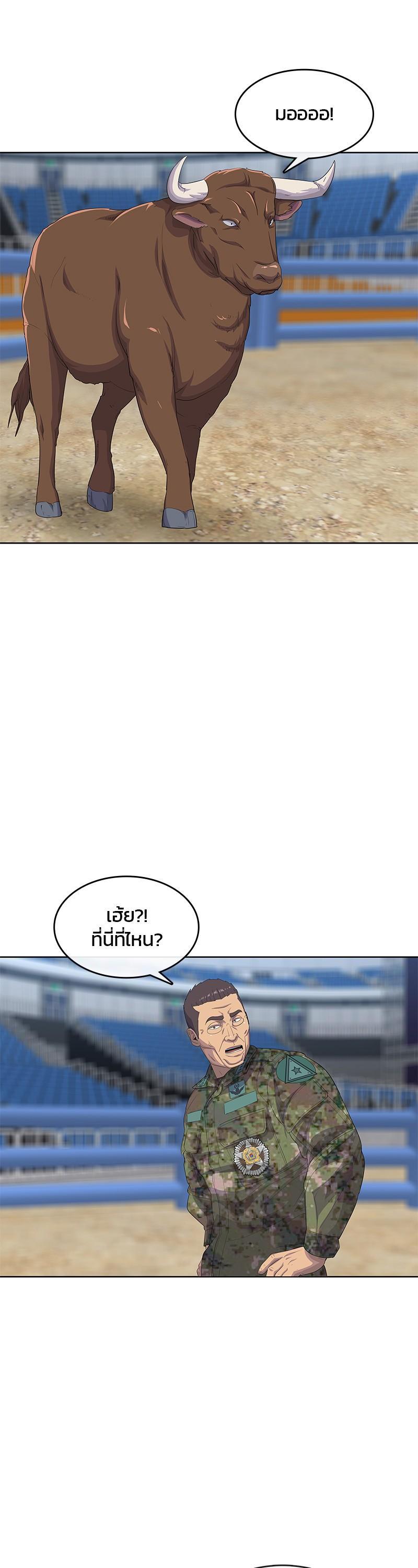 Manga-lc-com อ่านมังงะ อ่านการ์ตูน ออนไลน์ ฟรี Kitchen Soldier บันทึกครัวค่ายทหาร ตอนที่ 1 2 3 4 5 6 7 8 9 10 11 12 13 14 ฟรี ไม่มีโฆษณา Manga-lc - อ่าน มังงะ อ่าน การ์ตูน ออนไลน์ อ่านมังงะ ฟรี