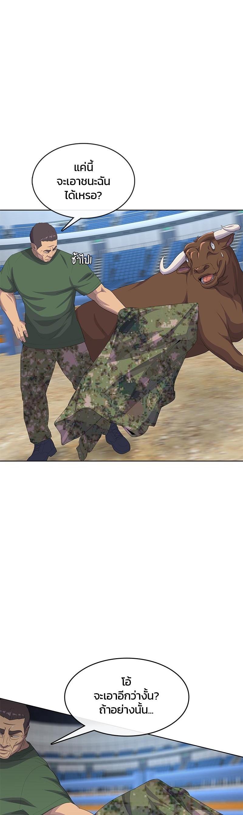 Manga-lc-com อ่านมังงะ อ่านการ์ตูน ออนไลน์ ฟรี Kitchen Soldier บันทึกครัวค่ายทหาร ตอนที่ 1 2 3 4 5 6 7 8 9 10 11 12 13 14 ฟรี ไม่มีโฆษณา Manga-lc - อ่าน มังงะ อ่าน การ์ตูน ออนไลน์ อ่านมังงะ ฟรี