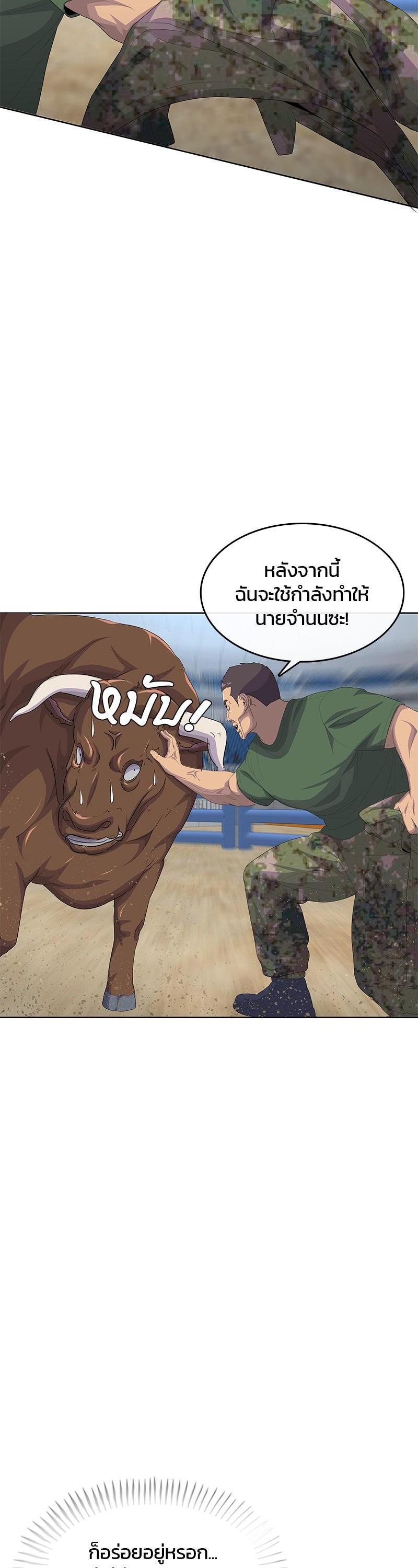 Manga-lc-com อ่านมังงะ อ่านการ์ตูน ออนไลน์ ฟรี Kitchen Soldier บันทึกครัวค่ายทหาร ตอนที่ 1 2 3 4 5 6 7 8 9 10 11 12 13 14 ฟรี ไม่มีโฆษณา Manga-lc - อ่าน มังงะ อ่าน การ์ตูน ออนไลน์ อ่านมังงะ ฟรี