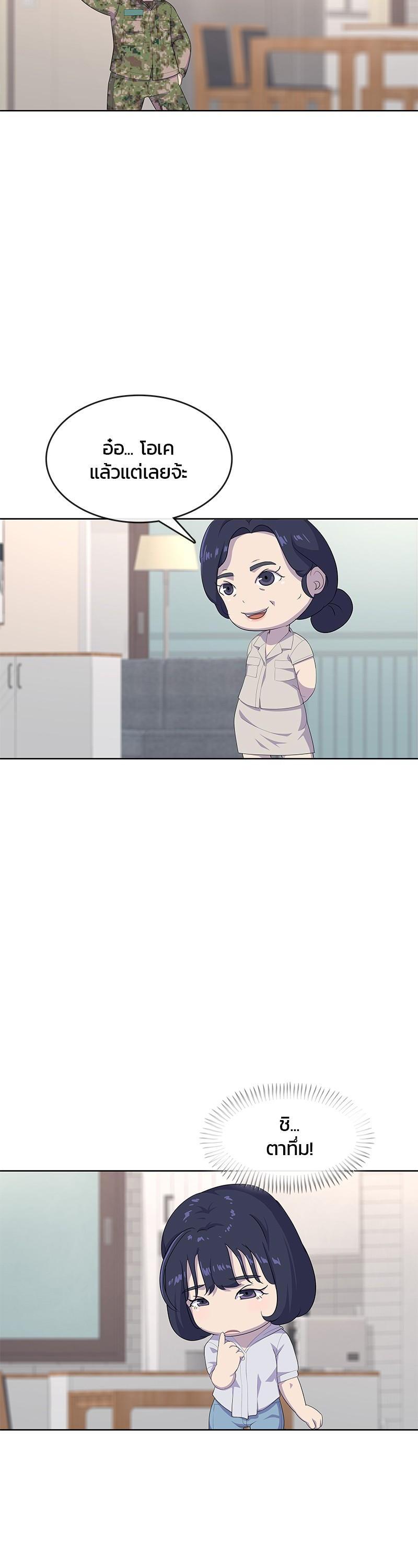 Manga-lc-com อ่านมังงะ อ่านการ์ตูน ออนไลน์ ฟรี Kitchen Soldier บันทึกครัวค่ายทหาร ตอนที่ 1 2 3 4 5 6 7 8 9 10 11 12 13 14 ฟรี ไม่มีโฆษณา Manga-lc - อ่าน มังงะ อ่าน การ์ตูน ออนไลน์ อ่านมังงะ ฟรี