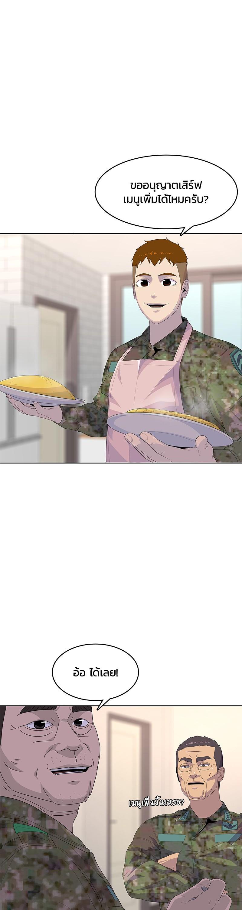 Manga-lc-com อ่านมังงะ อ่านการ์ตูน ออนไลน์ ฟรี Kitchen Soldier บันทึกครัวค่ายทหาร ตอนที่ 1 2 3 4 5 6 7 8 9 10 11 12 13 14 ฟรี ไม่มีโฆษณา Manga-lc - อ่าน มังงะ อ่าน การ์ตูน ออนไลน์ อ่านมังงะ ฟรี