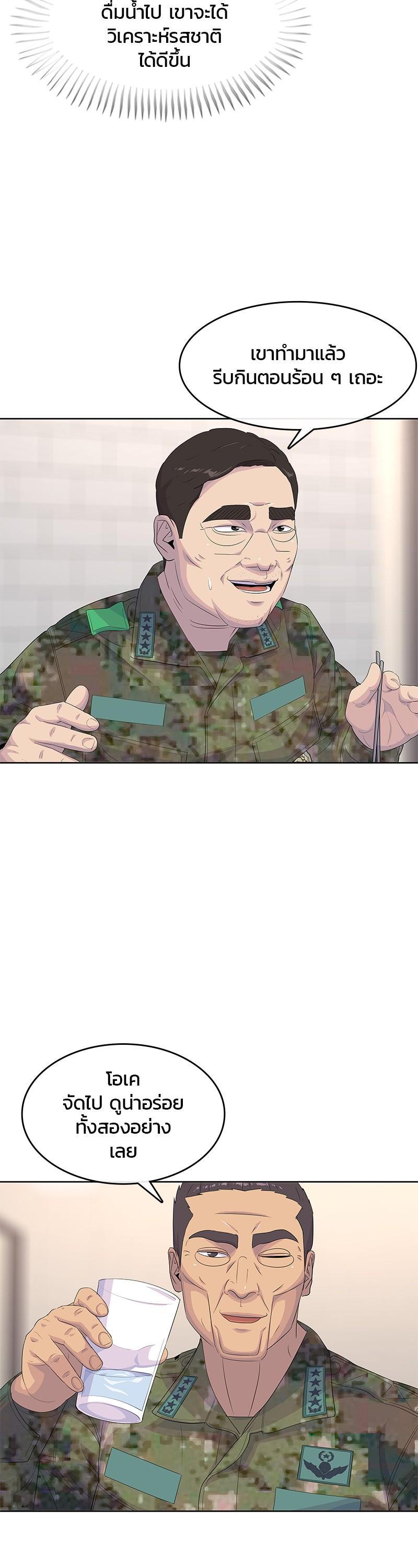 Manga-lc-com อ่านมังงะ อ่านการ์ตูน ออนไลน์ ฟรี Kitchen Soldier บันทึกครัวค่ายทหาร ตอนที่ 1 2 3 4 5 6 7 8 9 10 11 12 13 14 ฟรี ไม่มีโฆษณา Manga-lc - อ่าน มังงะ อ่าน การ์ตูน ออนไลน์ อ่านมังงะ ฟรี