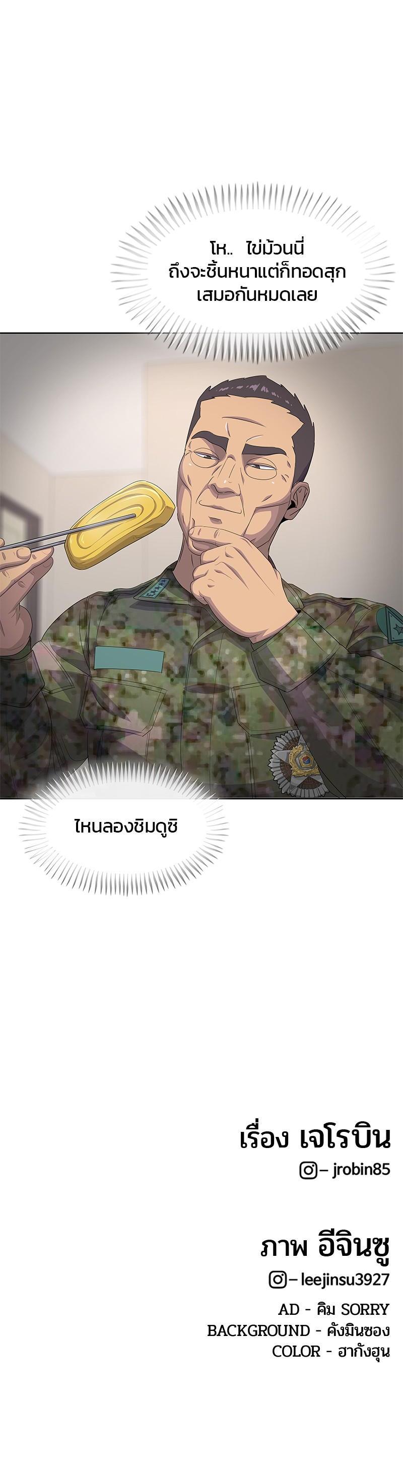 Manga-lc-com อ่านมังงะ อ่านการ์ตูน ออนไลน์ ฟรี Kitchen Soldier บันทึกครัวค่ายทหาร ตอนที่ 1 2 3 4 5 6 7 8 9 10 11 12 13 14 ฟรี ไม่มีโฆษณา Manga-lc - อ่าน มังงะ อ่าน การ์ตูน ออนไลน์ อ่านมังงะ ฟรี