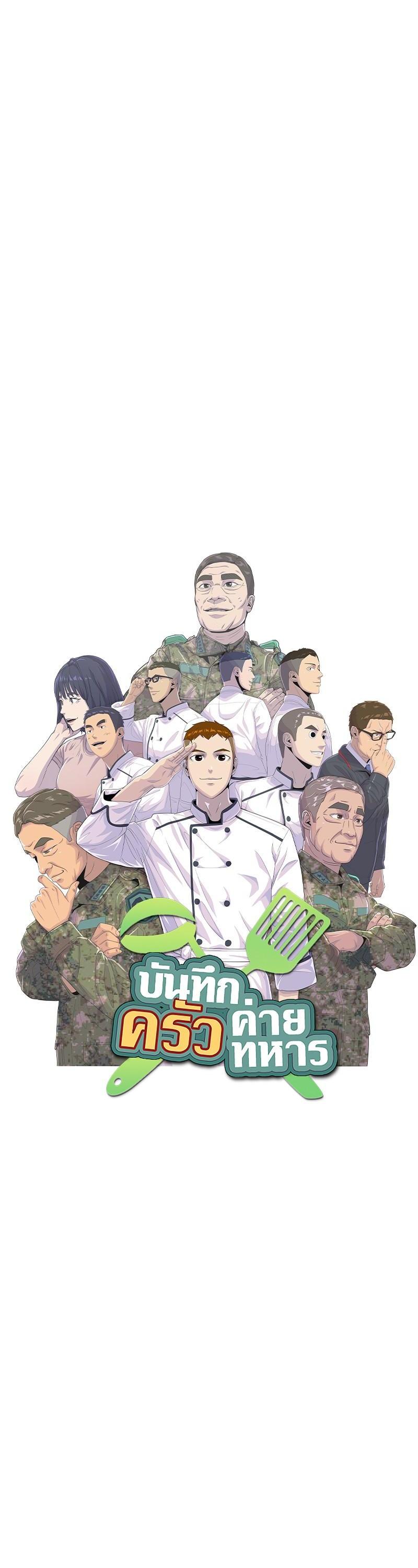 Manga-lc-com อ่านมังงะ อ่านการ์ตูน ออนไลน์ ฟรี Kitchen Soldier บันทึกครัวค่ายทหาร ตอนที่ 1 2 3 4 5 6 7 8 9 10 11 12 13 14 ฟรี ไม่มีโฆษณา Manga-lc - อ่าน มังงะ อ่าน การ์ตูน ออนไลน์ อ่านมังงะ ฟรี