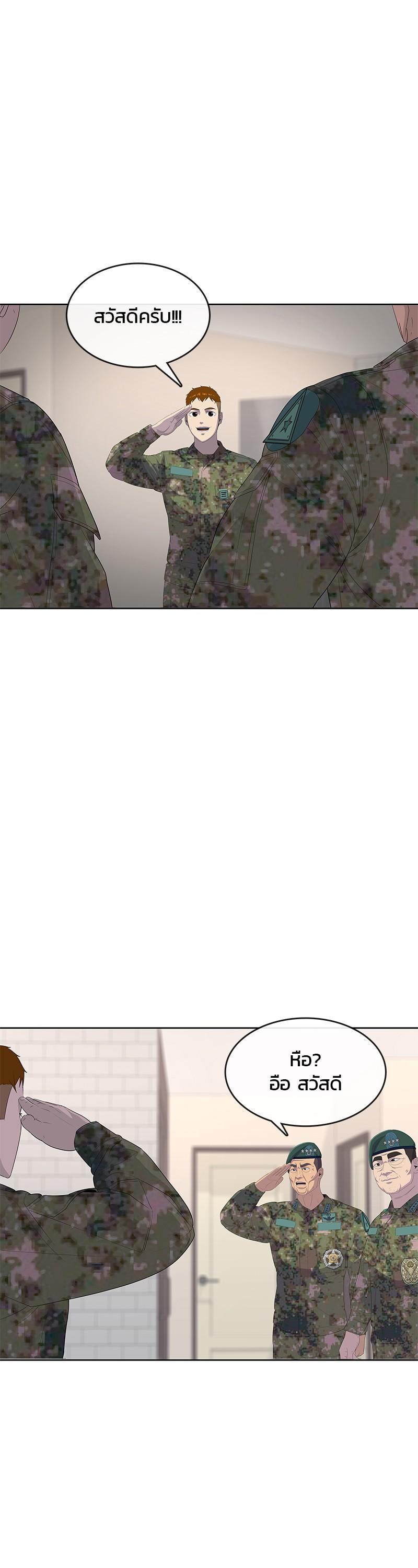 Manga-lc-com อ่านมังงะ อ่านการ์ตูน ออนไลน์ ฟรี Kitchen Soldier บันทึกครัวค่ายทหาร ตอนที่ 1 2 3 4 5 6 7 8 9 10 11 12 13 14 ฟรี ไม่มีโฆษณา Manga-lc - อ่าน มังงะ อ่าน การ์ตูน ออนไลน์ อ่านมังงะ ฟรี