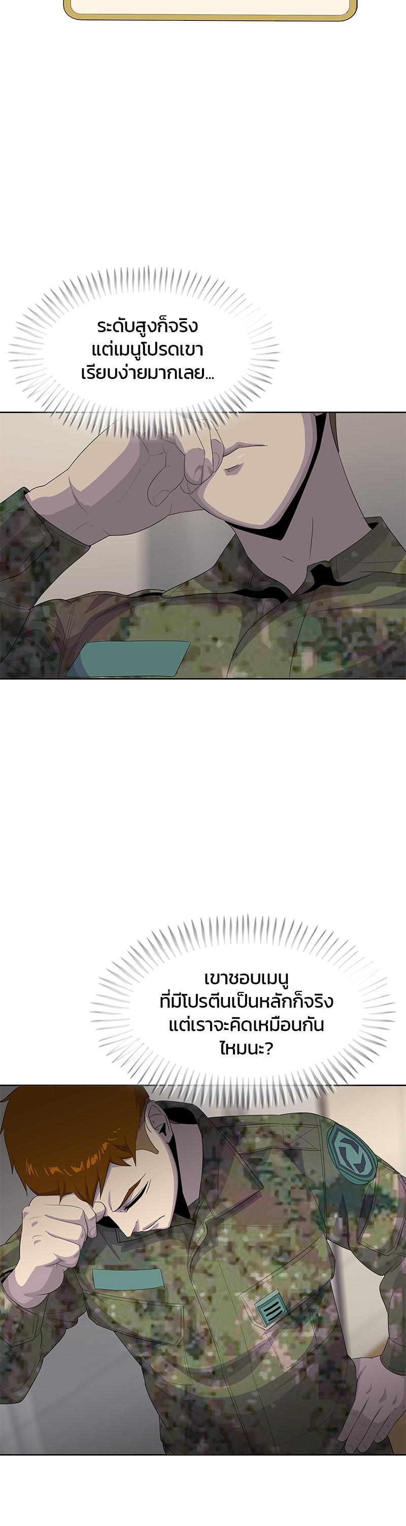 Manga-lc-com อ่านมังงะ อ่านการ์ตูน ออนไลน์ ฟรี Kitchen Soldier บันทึกครัวค่ายทหาร ตอนที่ 1 2 3 4 5 6 7 8 9 10 11 12 13 14 ฟรี ไม่มีโฆษณา Manga-lc - อ่าน มังงะ อ่าน การ์ตูน ออนไลน์ อ่านมังงะ ฟรี