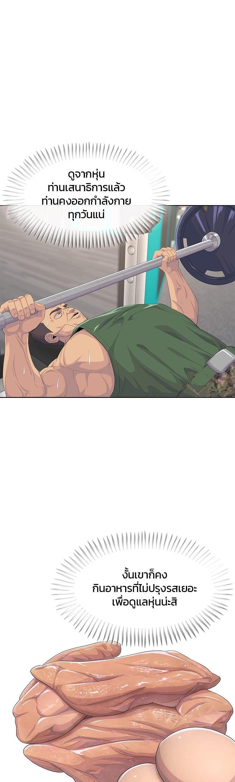 Manga-lc-com อ่านมังงะ อ่านการ์ตูน ออนไลน์ ฟรี Kitchen Soldier บันทึกครัวค่ายทหาร ตอนที่ 1 2 3 4 5 6 7 8 9 10 11 12 13 14 ฟรี ไม่มีโฆษณา Manga-lc - อ่าน มังงะ อ่าน การ์ตูน ออนไลน์ อ่านมังงะ ฟรี