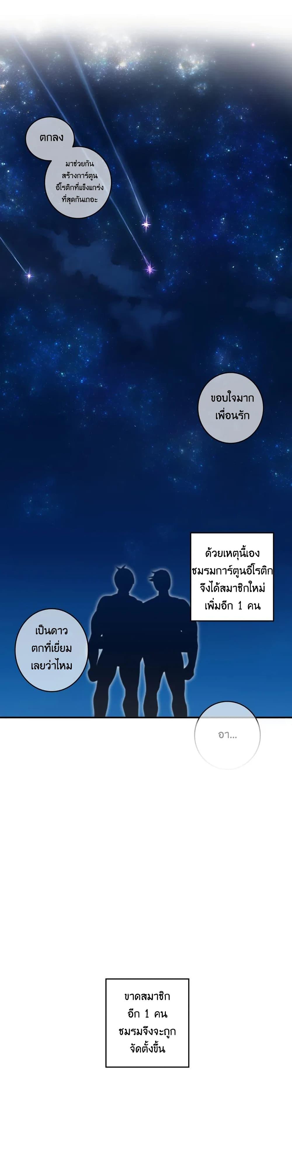 Manga-lc-com อ่านมังงะ อ่านการ์ตูน ออนไลน์ ฟรี Erotic Manga Club ตอนที่ 1 2 3 4 5 6 7 8 9 10 11 12 13 14 ฟรี ไม่มีโฆษณา Manga-lc - อ่าน มังงะ อ่าน การ์ตูน ออนไลน์ อ่านมังงะ ฟรี