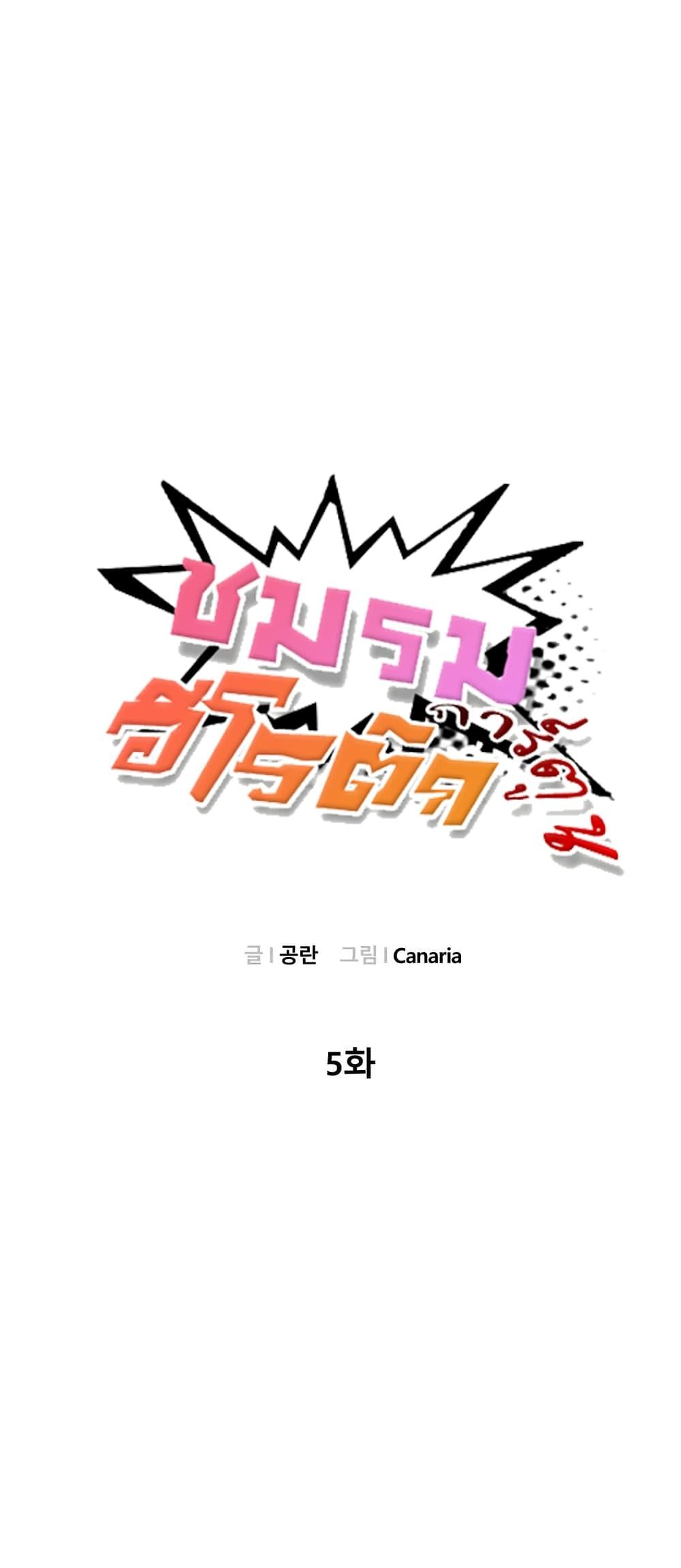 Manga-lc-com อ่านมังงะ อ่านการ์ตูน ออนไลน์ ฟรี Erotic Manga Club ตอนที่ 1 2 3 4 5 6 7 8 9 10 11 12 13 14 ฟรี ไม่มีโฆษณา Manga-lc - อ่าน มังงะ อ่าน การ์ตูน ออนไลน์ อ่านมังงะ ฟรี