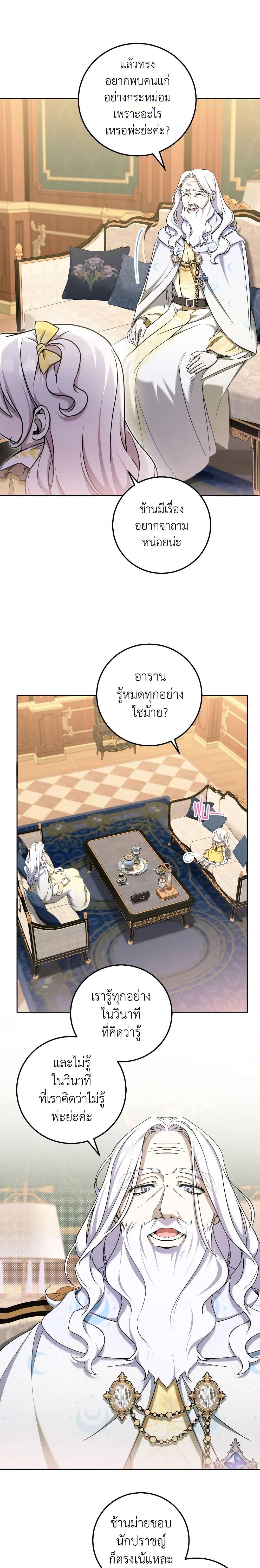 Manga-lc-com อ่านมังงะ อ่านการ์ตูน ออนไลน์ ฟรี The Wicked Little Princess ตอนที่ 1 2 3 4 5 6 7 8 9 10 11 12 13 14 ฟรี ไม่มีโฆษณา Manga-lc - อ่าน มังงะ อ่าน การ์ตูน ออนไลน์ อ่านมังงะ ฟรี