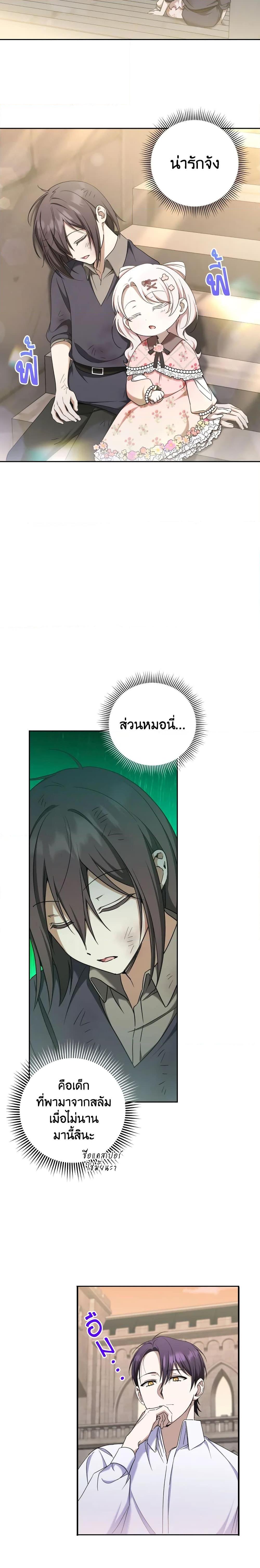 Manga-lc-com อ่านมังงะ อ่านการ์ตูน ออนไลน์ ฟรี The Wicked Little Princess ตอนที่ 1 2 3 4 5 6 7 8 9 10 11 12 13 14 ฟรี ไม่มีโฆษณา Manga-lc - อ่าน มังงะ อ่าน การ์ตูน ออนไลน์ อ่านมังงะ ฟรี