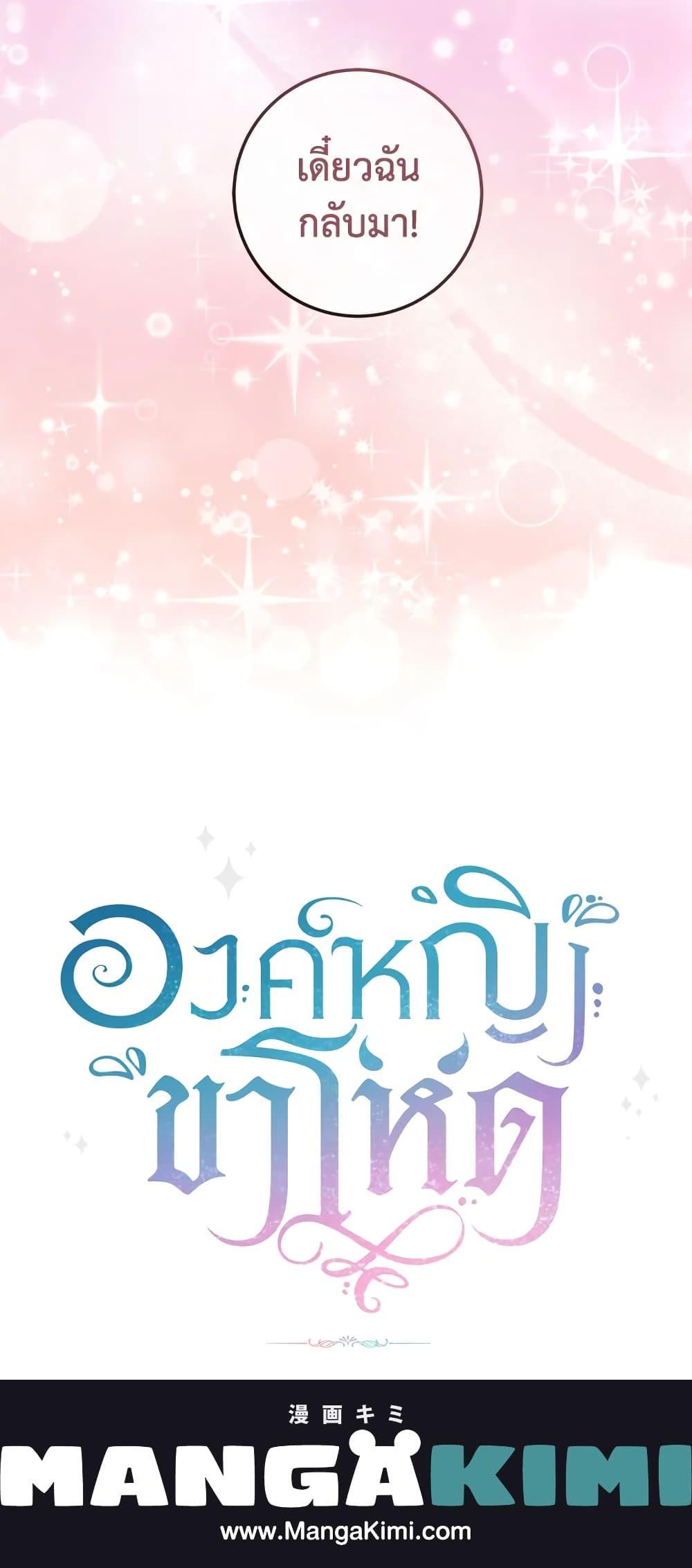 Manga-lc-com อ่านมังงะ อ่านการ์ตูน ออนไลน์ ฟรี The Wicked Little Princess ตอนที่ 1 2 3 4 5 6 7 8 9 10 11 12 13 14 ฟรี ไม่มีโฆษณา Manga-lc - อ่าน มังงะ อ่าน การ์ตูน ออนไลน์ อ่านมังงะ ฟรี