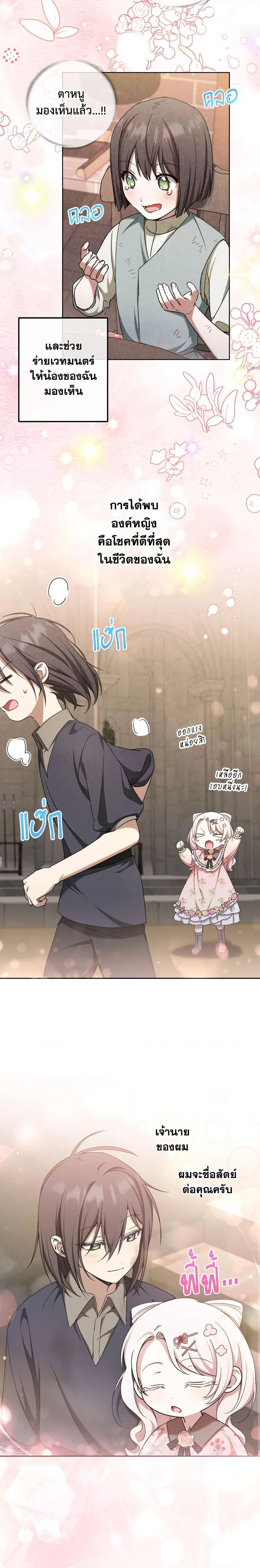 Manga-lc-com อ่านมังงะ อ่านการ์ตูน ออนไลน์ ฟรี The Wicked Little Princess ตอนที่ 1 2 3 4 5 6 7 8 9 10 11 12 13 14 ฟรี ไม่มีโฆษณา Manga-lc - อ่าน มังงะ อ่าน การ์ตูน ออนไลน์ อ่านมังงะ ฟรี