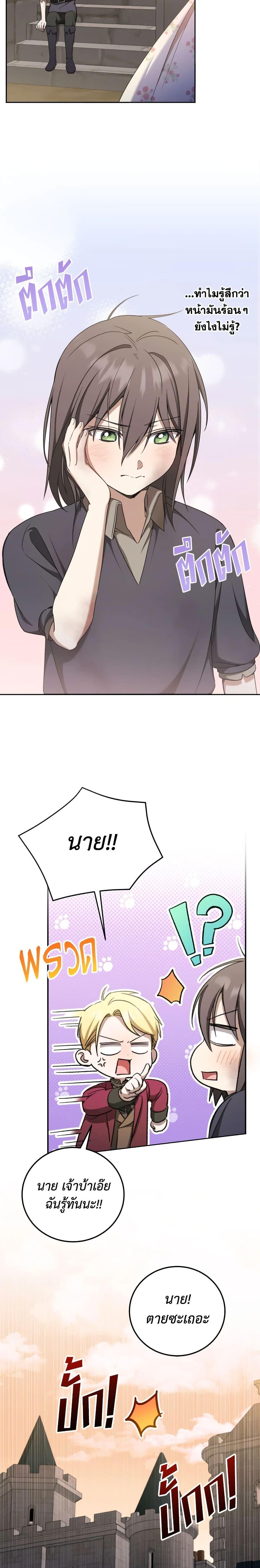 Manga-lc-com อ่านมังงะ อ่านการ์ตูน ออนไลน์ ฟรี The Wicked Little Princess ตอนที่ 1 2 3 4 5 6 7 8 9 10 11 12 13 14 ฟรี ไม่มีโฆษณา Manga-lc - อ่าน มังงะ อ่าน การ์ตูน ออนไลน์ อ่านมังงะ ฟรี