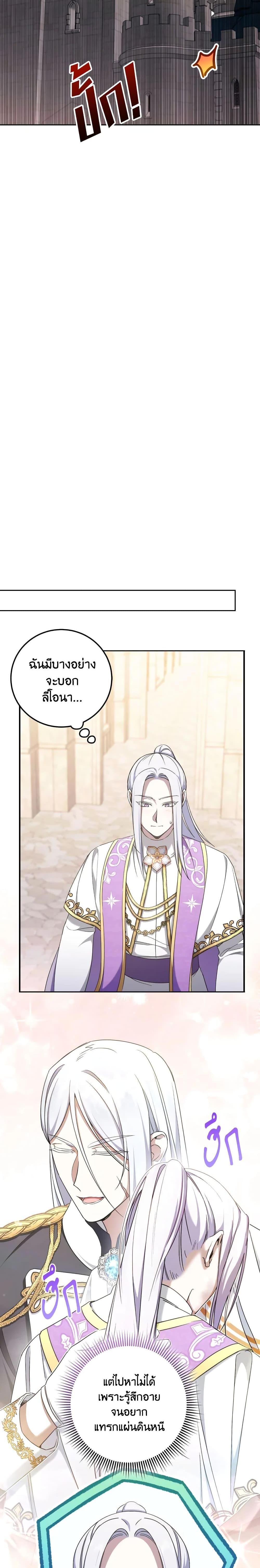Manga-lc-com อ่านมังงะ อ่านการ์ตูน ออนไลน์ ฟรี The Wicked Little Princess ตอนที่ 1 2 3 4 5 6 7 8 9 10 11 12 13 14 ฟรี ไม่มีโฆษณา Manga-lc - อ่าน มังงะ อ่าน การ์ตูน ออนไลน์ อ่านมังงะ ฟรี