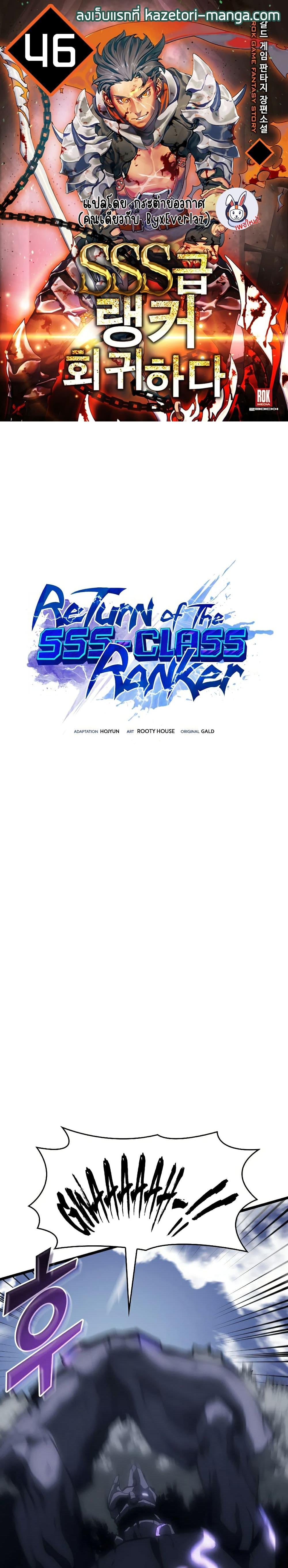 Manga-lc-com อ่านมังงะ อ่านการ์ตูน ออนไลน์ ฟรี Return of the SSS-Class Ranker ตอนที่ 1 2 3 4 5 6 7 8 9 10 11 12 13 14 ฟรี ไม่มีโฆษณา Manga-lc - อ่าน มังงะ อ่าน การ์ตูน ออนไลน์ อ่านมังงะ ฟรี