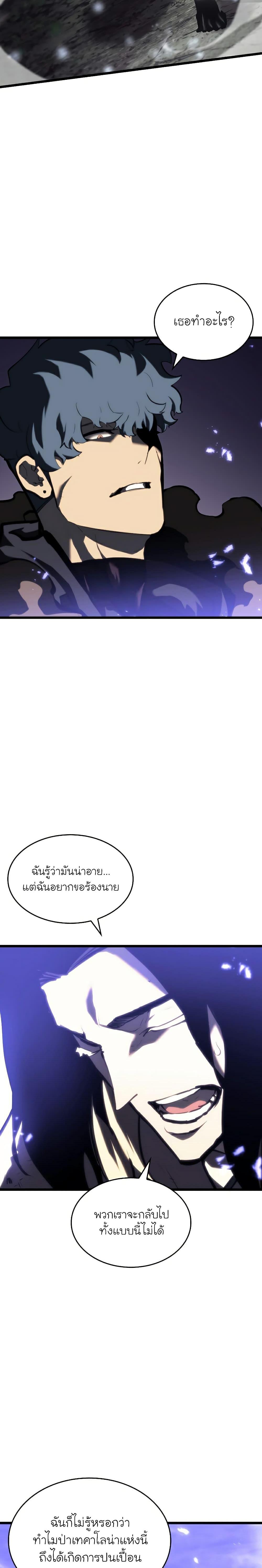 Manga-lc-com อ่านมังงะ อ่านการ์ตูน ออนไลน์ ฟรี Return of the SSS-Class Ranker ตอนที่ 1 2 3 4 5 6 7 8 9 10 11 12 13 14 ฟรี ไม่มีโฆษณา Manga-lc - อ่าน มังงะ อ่าน การ์ตูน ออนไลน์ อ่านมังงะ ฟรี