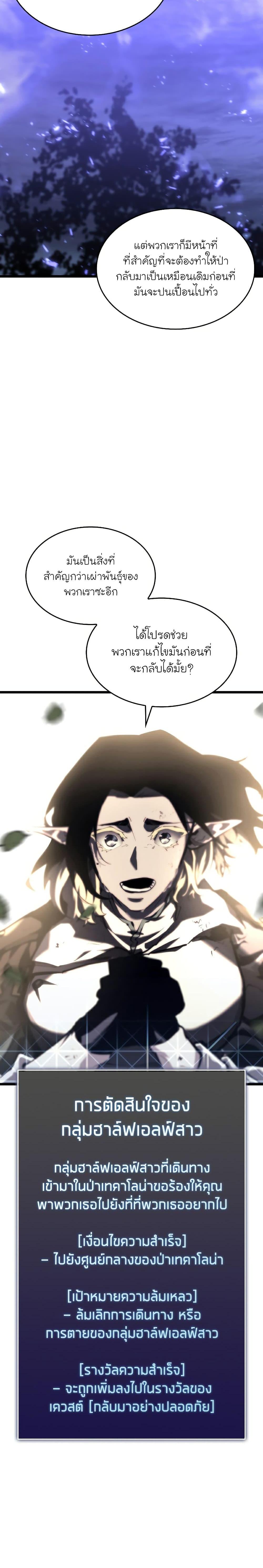 Manga-lc-com อ่านมังงะ อ่านการ์ตูน ออนไลน์ ฟรี Return of the SSS-Class Ranker ตอนที่ 1 2 3 4 5 6 7 8 9 10 11 12 13 14 ฟรี ไม่มีโฆษณา Manga-lc - อ่าน มังงะ อ่าน การ์ตูน ออนไลน์ อ่านมังงะ ฟรี