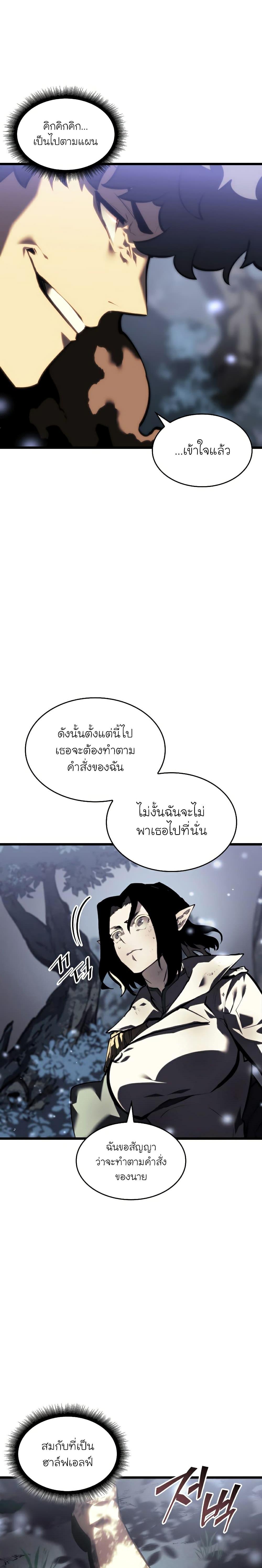 Manga-lc-com อ่านมังงะ อ่านการ์ตูน ออนไลน์ ฟรี Return of the SSS-Class Ranker ตอนที่ 1 2 3 4 5 6 7 8 9 10 11 12 13 14 ฟรี ไม่มีโฆษณา Manga-lc - อ่าน มังงะ อ่าน การ์ตูน ออนไลน์ อ่านมังงะ ฟรี