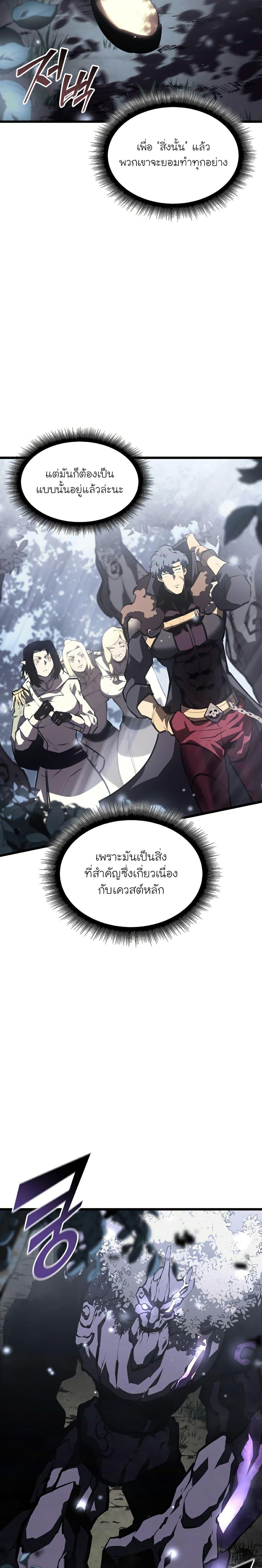 Manga-lc-com อ่านมังงะ อ่านการ์ตูน ออนไลน์ ฟรี Return of the SSS-Class Ranker ตอนที่ 1 2 3 4 5 6 7 8 9 10 11 12 13 14 ฟรี ไม่มีโฆษณา Manga-lc - อ่าน มังงะ อ่าน การ์ตูน ออนไลน์ อ่านมังงะ ฟรี