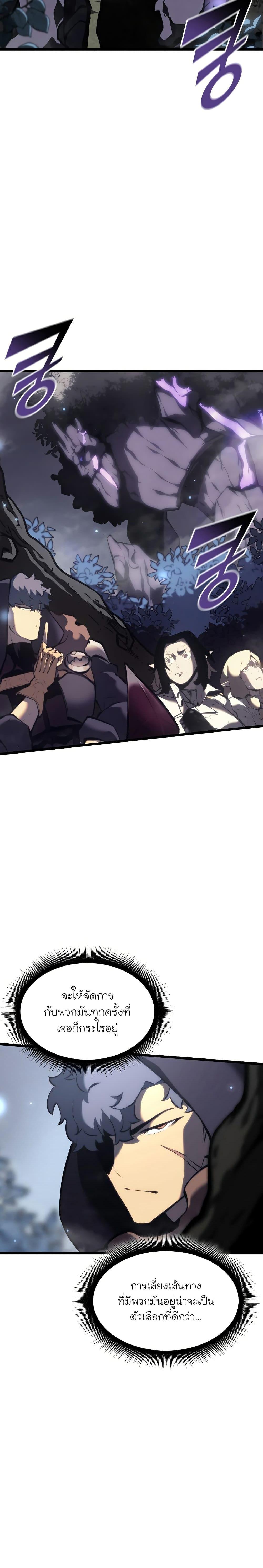 Manga-lc-com อ่านมังงะ อ่านการ์ตูน ออนไลน์ ฟรี Return of the SSS-Class Ranker ตอนที่ 1 2 3 4 5 6 7 8 9 10 11 12 13 14 ฟรี ไม่มีโฆษณา Manga-lc - อ่าน มังงะ อ่าน การ์ตูน ออนไลน์ อ่านมังงะ ฟรี