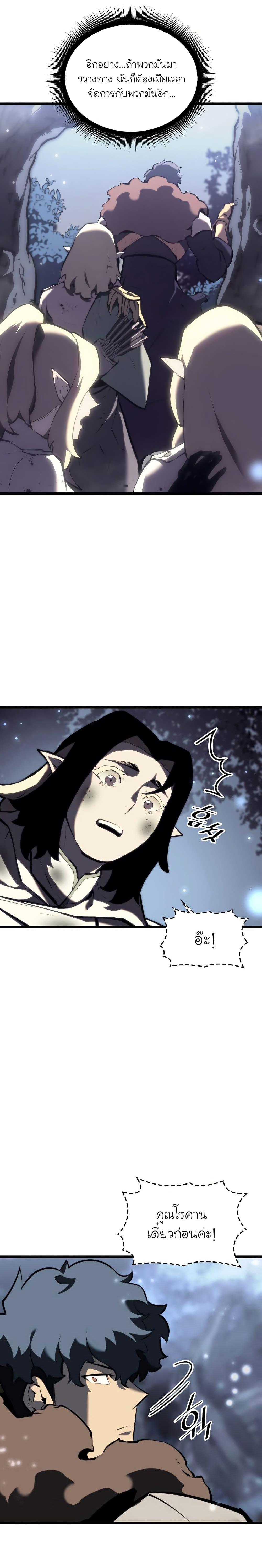 Manga-lc-com อ่านมังงะ อ่านการ์ตูน ออนไลน์ ฟรี Return of the SSS-Class Ranker ตอนที่ 1 2 3 4 5 6 7 8 9 10 11 12 13 14 ฟรี ไม่มีโฆษณา Manga-lc - อ่าน มังงะ อ่าน การ์ตูน ออนไลน์ อ่านมังงะ ฟรี