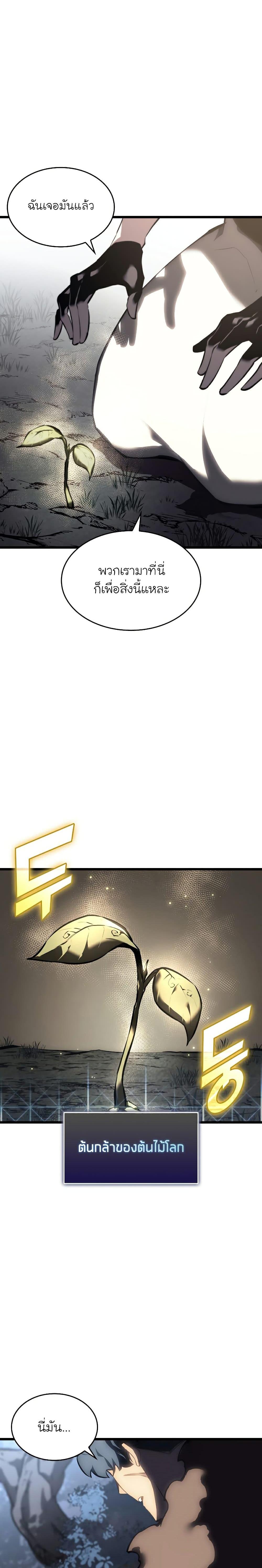 Manga-lc-com อ่านมังงะ อ่านการ์ตูน ออนไลน์ ฟรี Return of the SSS-Class Ranker ตอนที่ 1 2 3 4 5 6 7 8 9 10 11 12 13 14 ฟรี ไม่มีโฆษณา Manga-lc - อ่าน มังงะ อ่าน การ์ตูน ออนไลน์ อ่านมังงะ ฟรี