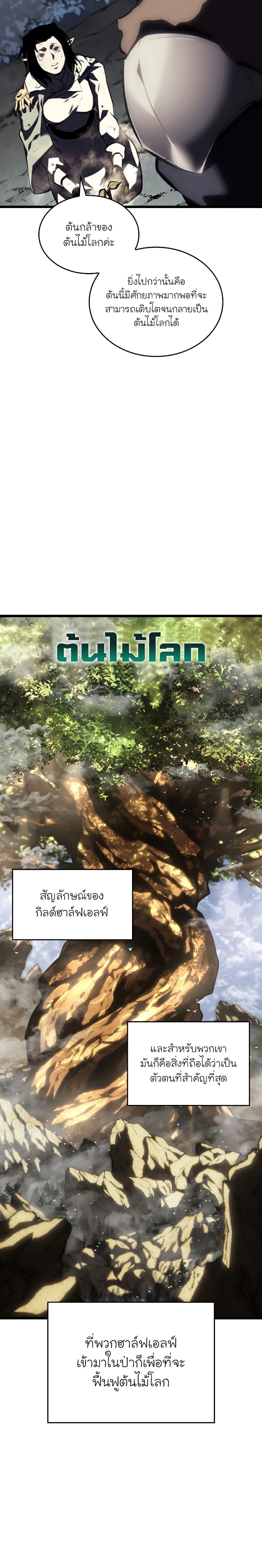 Manga-lc-com อ่านมังงะ อ่านการ์ตูน ออนไลน์ ฟรี Return of the SSS-Class Ranker ตอนที่ 1 2 3 4 5 6 7 8 9 10 11 12 13 14 ฟรี ไม่มีโฆษณา Manga-lc - อ่าน มังงะ อ่าน การ์ตูน ออนไลน์ อ่านมังงะ ฟรี