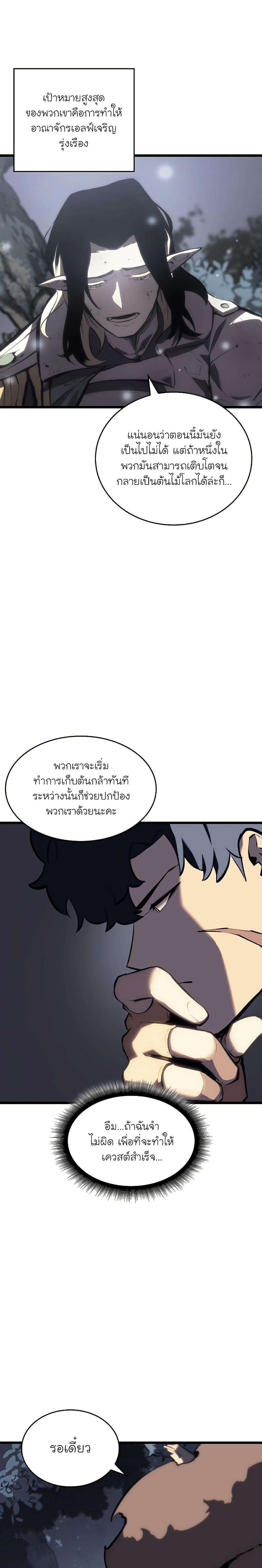 Manga-lc-com อ่านมังงะ อ่านการ์ตูน ออนไลน์ ฟรี Return of the SSS-Class Ranker ตอนที่ 1 2 3 4 5 6 7 8 9 10 11 12 13 14 ฟรี ไม่มีโฆษณา Manga-lc - อ่าน มังงะ อ่าน การ์ตูน ออนไลน์ อ่านมังงะ ฟรี