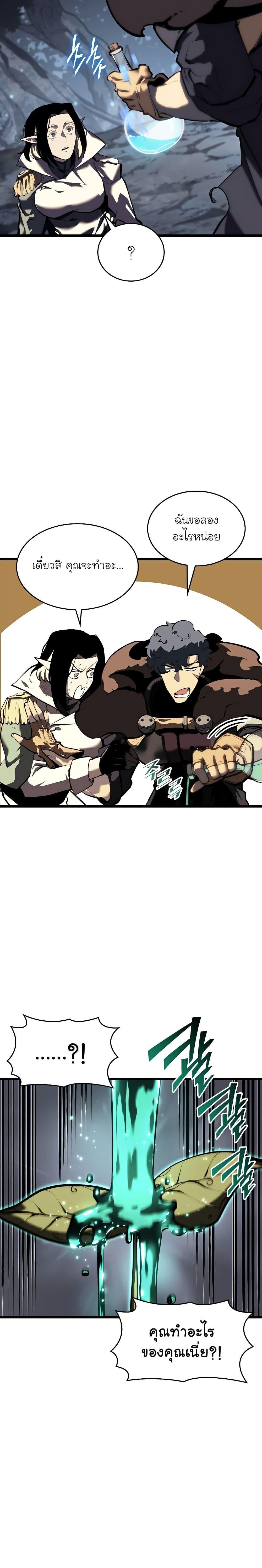 Manga-lc-com อ่านมังงะ อ่านการ์ตูน ออนไลน์ ฟรี Return of the SSS-Class Ranker ตอนที่ 1 2 3 4 5 6 7 8 9 10 11 12 13 14 ฟรี ไม่มีโฆษณา Manga-lc - อ่าน มังงะ อ่าน การ์ตูน ออนไลน์ อ่านมังงะ ฟรี