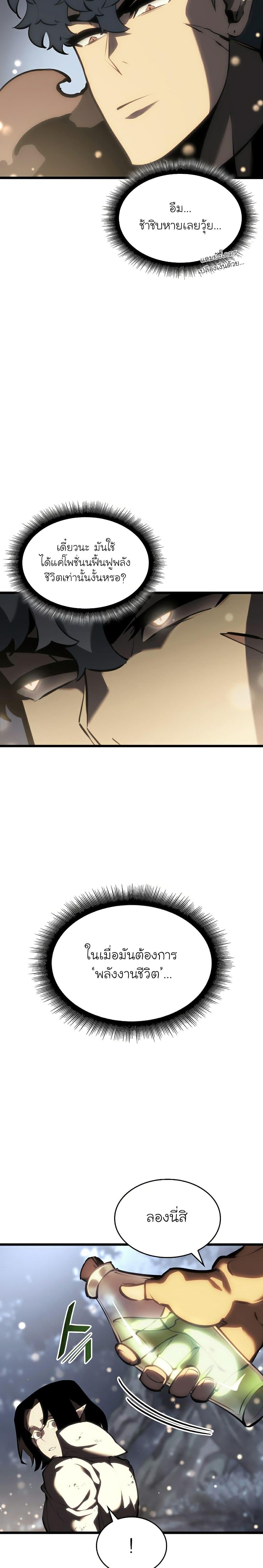 Manga-lc-com อ่านมังงะ อ่านการ์ตูน ออนไลน์ ฟรี Return of the SSS-Class Ranker ตอนที่ 1 2 3 4 5 6 7 8 9 10 11 12 13 14 ฟรี ไม่มีโฆษณา Manga-lc - อ่าน มังงะ อ่าน การ์ตูน ออนไลน์ อ่านมังงะ ฟรี