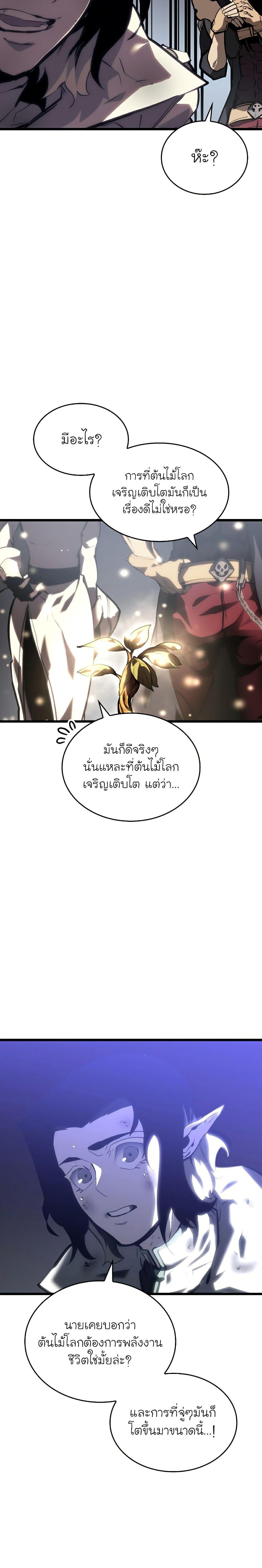 Manga-lc-com อ่านมังงะ อ่านการ์ตูน ออนไลน์ ฟรี Return of the SSS-Class Ranker ตอนที่ 1 2 3 4 5 6 7 8 9 10 11 12 13 14 ฟรี ไม่มีโฆษณา Manga-lc - อ่าน มังงะ อ่าน การ์ตูน ออนไลน์ อ่านมังงะ ฟรี