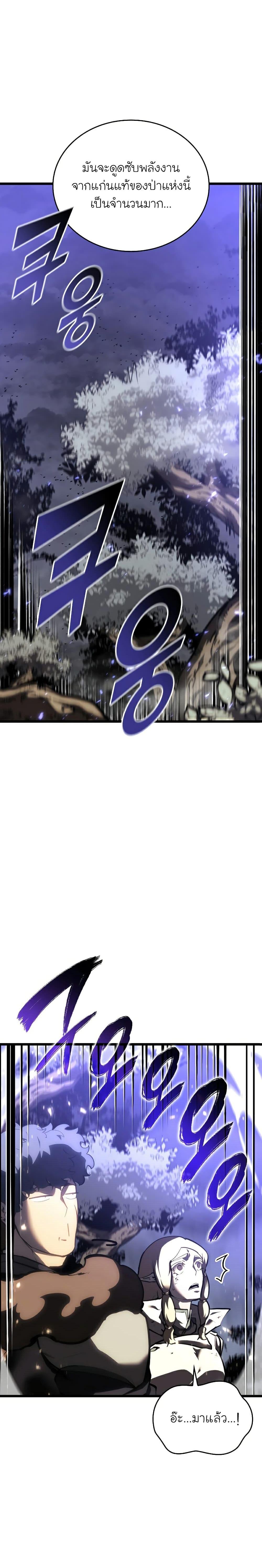 Manga-lc-com อ่านมังงะ อ่านการ์ตูน ออนไลน์ ฟรี Return of the SSS-Class Ranker ตอนที่ 1 2 3 4 5 6 7 8 9 10 11 12 13 14 ฟรี ไม่มีโฆษณา Manga-lc - อ่าน มังงะ อ่าน การ์ตูน ออนไลน์ อ่านมังงะ ฟรี