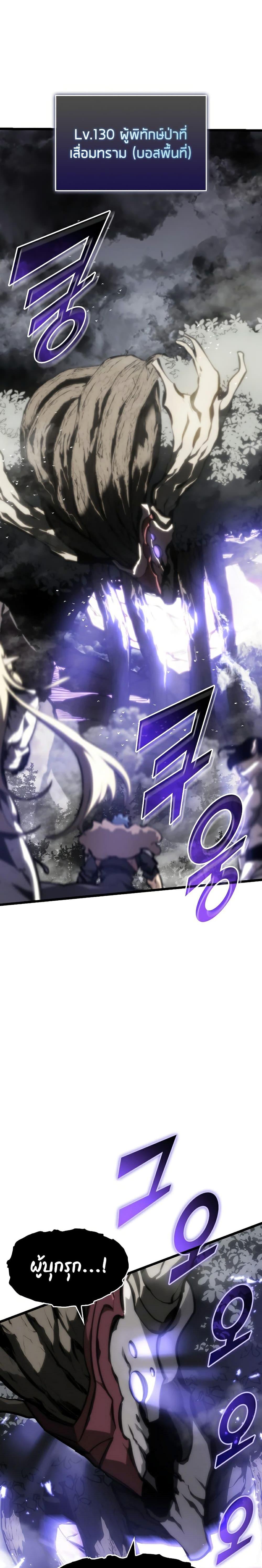 Manga-lc-com อ่านมังงะ อ่านการ์ตูน ออนไลน์ ฟรี Return of the SSS-Class Ranker ตอนที่ 1 2 3 4 5 6 7 8 9 10 11 12 13 14 ฟรี ไม่มีโฆษณา Manga-lc - อ่าน มังงะ อ่าน การ์ตูน ออนไลน์ อ่านมังงะ ฟรี