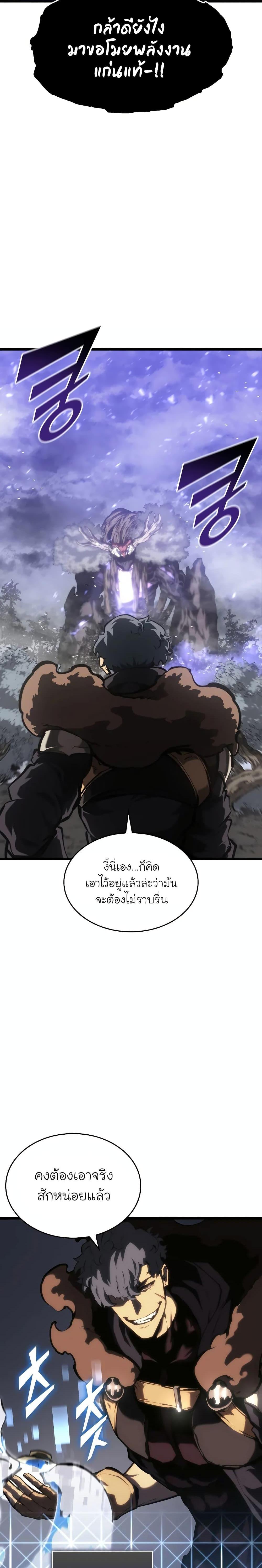 Manga-lc-com อ่านมังงะ อ่านการ์ตูน ออนไลน์ ฟรี Return of the SSS-Class Ranker ตอนที่ 1 2 3 4 5 6 7 8 9 10 11 12 13 14 ฟรี ไม่มีโฆษณา Manga-lc - อ่าน มังงะ อ่าน การ์ตูน ออนไลน์ อ่านมังงะ ฟรี