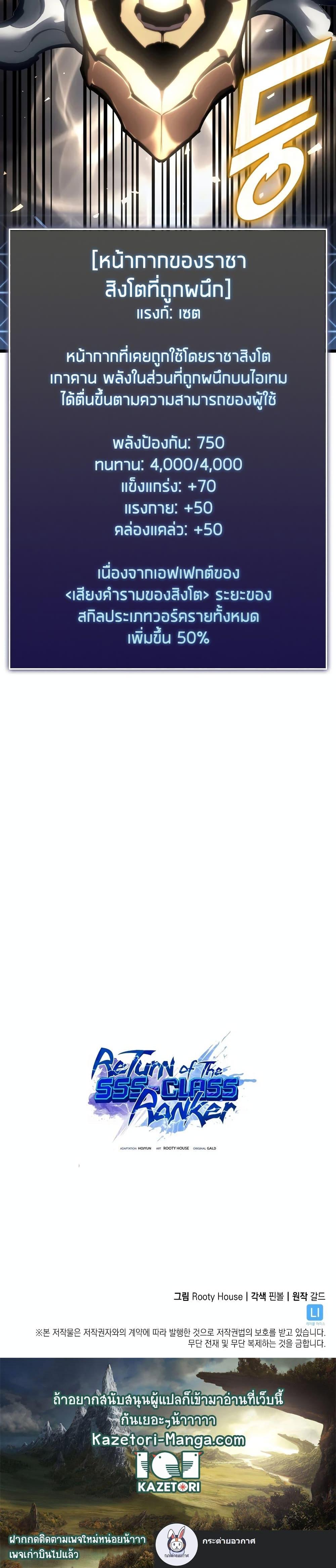 Manga-lc-com อ่านมังงะ อ่านการ์ตูน ออนไลน์ ฟรี Return of the SSS-Class Ranker ตอนที่ 1 2 3 4 5 6 7 8 9 10 11 12 13 14 ฟรี ไม่มีโฆษณา Manga-lc - อ่าน มังงะ อ่าน การ์ตูน ออนไลน์ อ่านมังงะ ฟรี