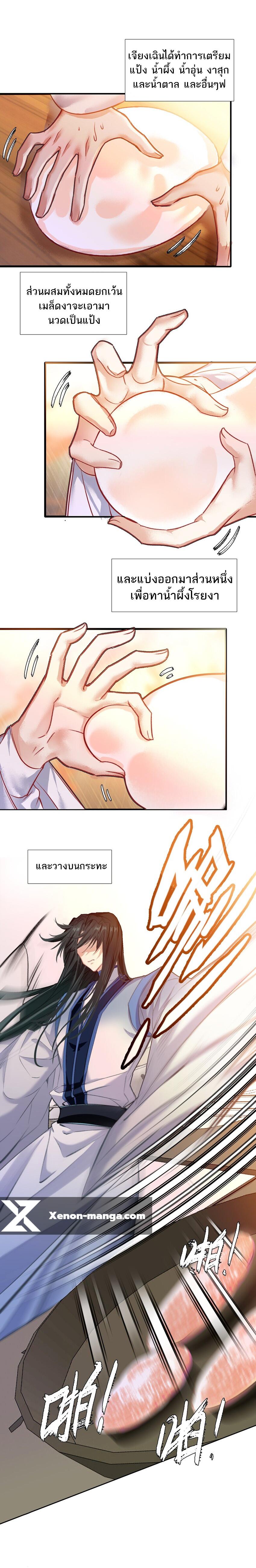 Manga-lc-com อ่านมังงะ อ่านการ์ตูน ออนไลน์ ฟรี I’m Actually a Peerless Powerhouse ตอนที่ 1 2 3 4 5 6 7 8 9 10 11 12 13 14 ฟรี ไม่มีโฆษณา Manga-lc - อ่าน มังงะ อ่าน การ์ตูน ออนไลน์ อ่านมังงะ ฟรี