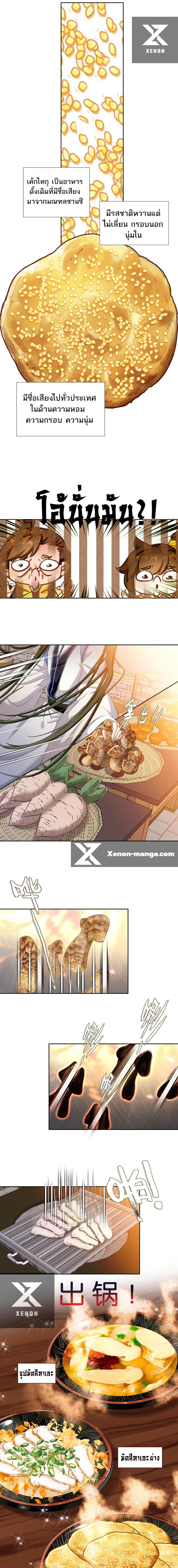 Manga-lc-com อ่านมังงะ อ่านการ์ตูน ออนไลน์ ฟรี I’m Actually a Peerless Powerhouse ตอนที่ 1 2 3 4 5 6 7 8 9 10 11 12 13 14 ฟรี ไม่มีโฆษณา Manga-lc - อ่าน มังงะ อ่าน การ์ตูน ออนไลน์ อ่านมังงะ ฟรี