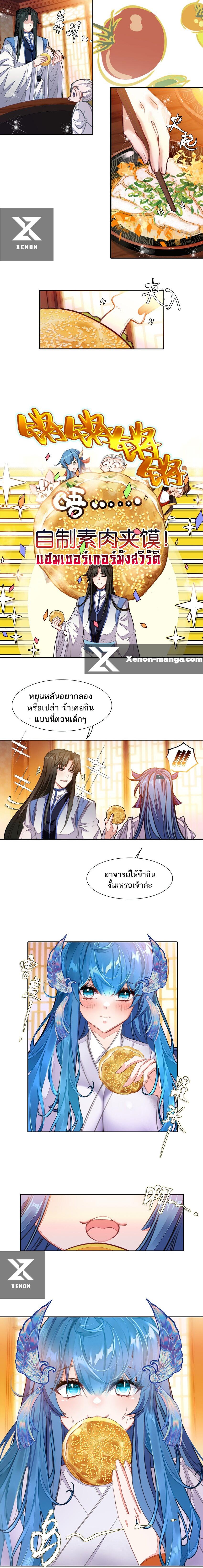 Manga-lc-com อ่านมังงะ อ่านการ์ตูน ออนไลน์ ฟรี I’m Actually a Peerless Powerhouse ตอนที่ 1 2 3 4 5 6 7 8 9 10 11 12 13 14 ฟรี ไม่มีโฆษณา Manga-lc - อ่าน มังงะ อ่าน การ์ตูน ออนไลน์ อ่านมังงะ ฟรี