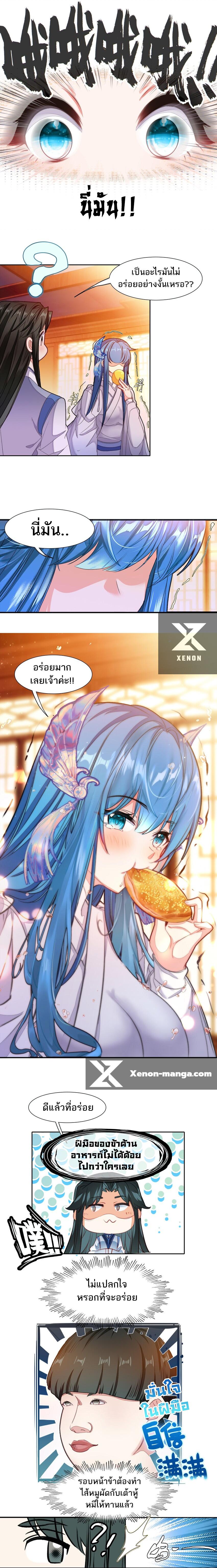 Manga-lc-com อ่านมังงะ อ่านการ์ตูน ออนไลน์ ฟรี I’m Actually a Peerless Powerhouse ตอนที่ 1 2 3 4 5 6 7 8 9 10 11 12 13 14 ฟรี ไม่มีโฆษณา Manga-lc - อ่าน มังงะ อ่าน การ์ตูน ออนไลน์ อ่านมังงะ ฟรี