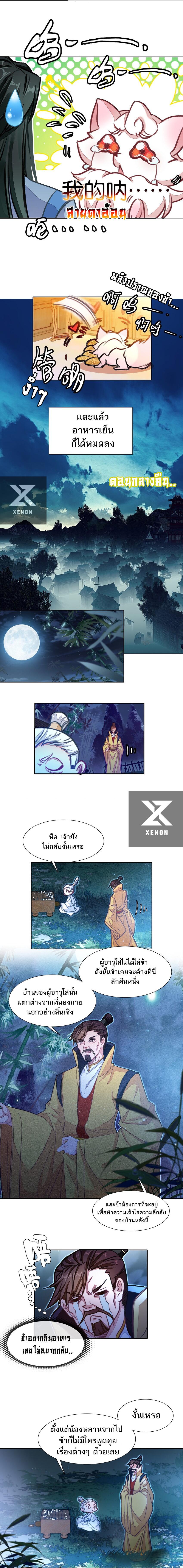 Manga-lc-com อ่านมังงะ อ่านการ์ตูน ออนไลน์ ฟรี I’m Actually a Peerless Powerhouse ตอนที่ 1 2 3 4 5 6 7 8 9 10 11 12 13 14 ฟรี ไม่มีโฆษณา Manga-lc - อ่าน มังงะ อ่าน การ์ตูน ออนไลน์ อ่านมังงะ ฟรี