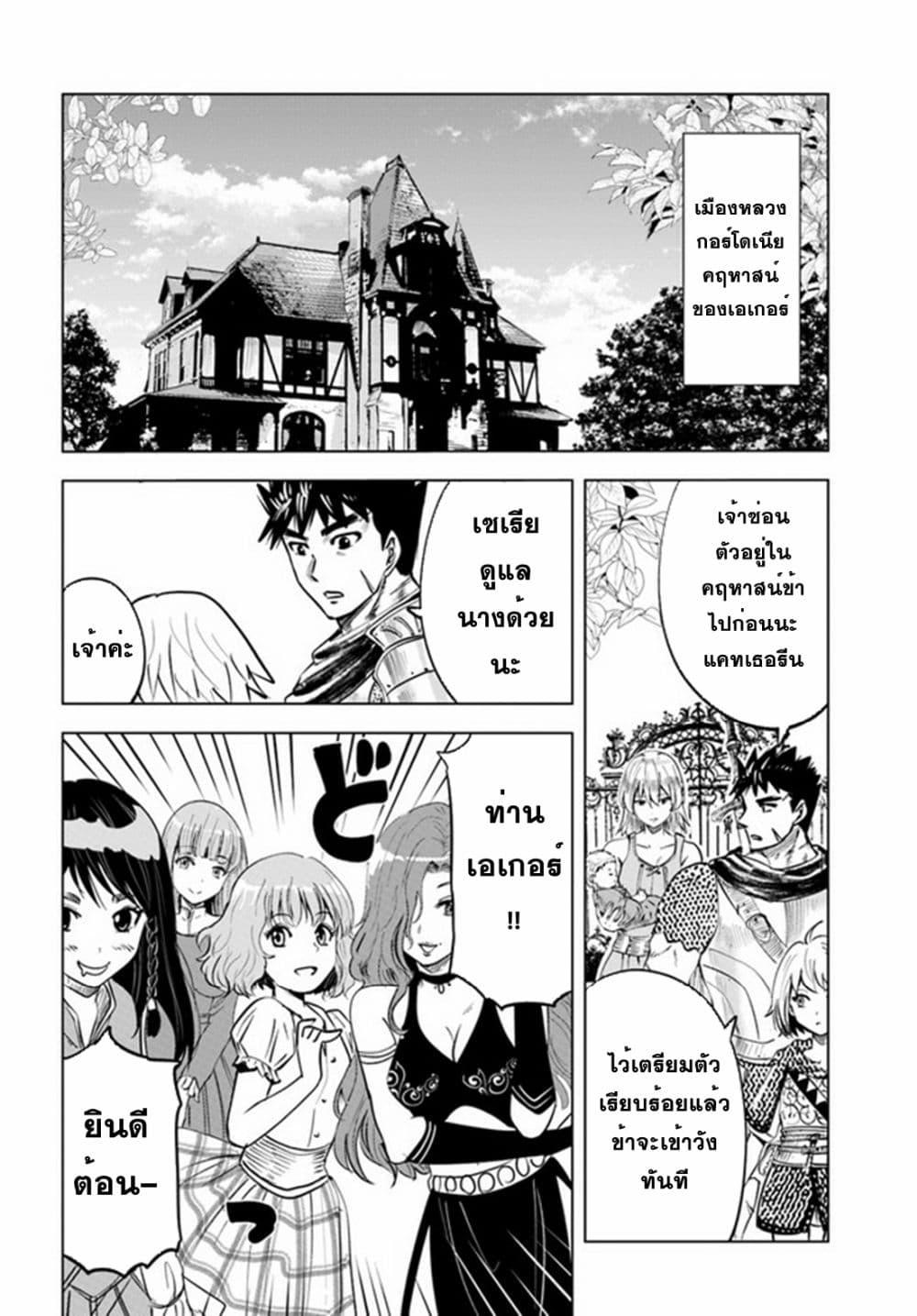 Manga-lc-com อ่านมังงะ อ่านการ์ตูน ออนไลน์ ฟรี Oukoku e Tsuzuku Michi – Dorei Kenshi no Nariagari Eiyuutan ตอนที่ 1 2 3 4 5 6 7 8 9 10 11 12 13 14 ฟรี ไม่มีโฆษณา Manga-lc - อ่าน มังงะ อ่าน การ์ตูน ออนไลน์ อ่านมังงะ ฟรี