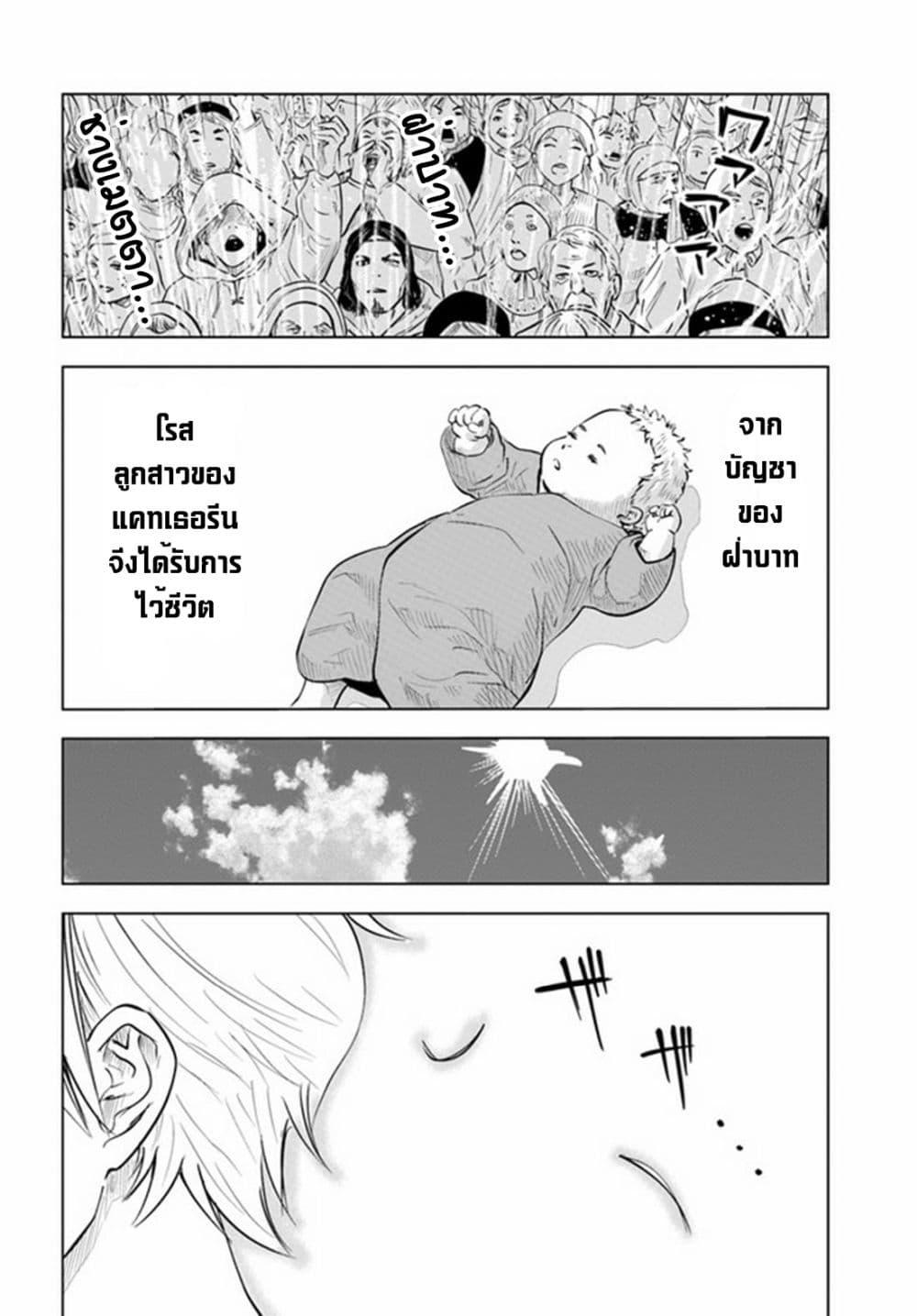 Manga-lc-com อ่านมังงะ อ่านการ์ตูน ออนไลน์ ฟรี Oukoku e Tsuzuku Michi – Dorei Kenshi no Nariagari Eiyuutan ตอนที่ 1 2 3 4 5 6 7 8 9 10 11 12 13 14 ฟรี ไม่มีโฆษณา Manga-lc - อ่าน มังงะ อ่าน การ์ตูน ออนไลน์ อ่านมังงะ ฟรี