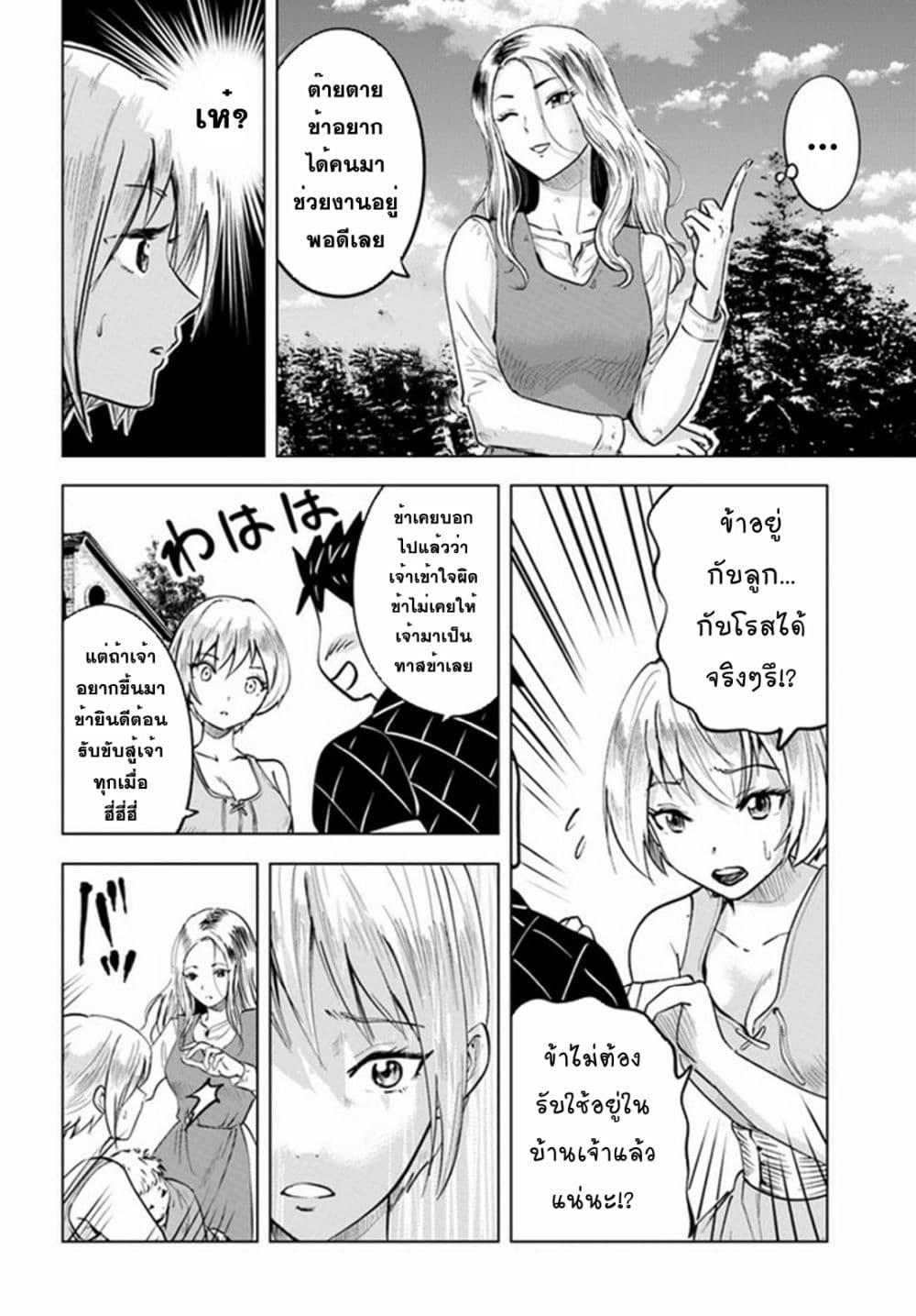 Manga-lc-com อ่านมังงะ อ่านการ์ตูน ออนไลน์ ฟรี Oukoku e Tsuzuku Michi – Dorei Kenshi no Nariagari Eiyuutan ตอนที่ 1 2 3 4 5 6 7 8 9 10 11 12 13 14 ฟรี ไม่มีโฆษณา Manga-lc - อ่าน มังงะ อ่าน การ์ตูน ออนไลน์ อ่านมังงะ ฟรี
