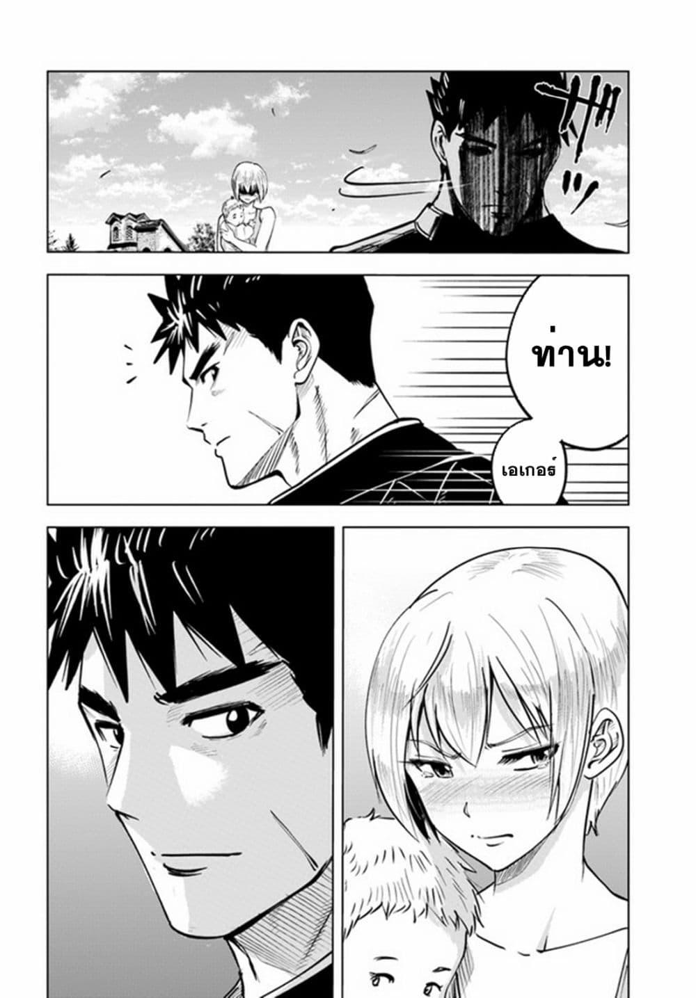 Manga-lc-com อ่านมังงะ อ่านการ์ตูน ออนไลน์ ฟรี Oukoku e Tsuzuku Michi – Dorei Kenshi no Nariagari Eiyuutan ตอนที่ 1 2 3 4 5 6 7 8 9 10 11 12 13 14 ฟรี ไม่มีโฆษณา Manga-lc - อ่าน มังงะ อ่าน การ์ตูน ออนไลน์ อ่านมังงะ ฟรี