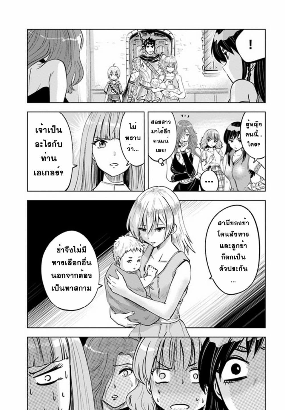 Manga-lc-com อ่านมังงะ อ่านการ์ตูน ออนไลน์ ฟรี Oukoku e Tsuzuku Michi – Dorei Kenshi no Nariagari Eiyuutan ตอนที่ 1 2 3 4 5 6 7 8 9 10 11 12 13 14 ฟรี ไม่มีโฆษณา Manga-lc - อ่าน มังงะ อ่าน การ์ตูน ออนไลน์ อ่านมังงะ ฟรี