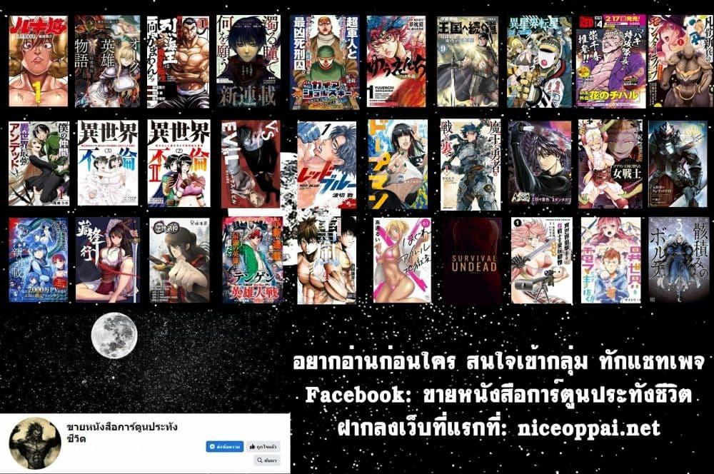 Manga-lc-com อ่านมังงะ อ่านการ์ตูน ออนไลน์ ฟรี Oukoku e Tsuzuku Michi – Dorei Kenshi no Nariagari Eiyuutan ตอนที่ 1 2 3 4 5 6 7 8 9 10 11 12 13 14 ฟรี ไม่มีโฆษณา Manga-lc - อ่าน มังงะ อ่าน การ์ตูน ออนไลน์ อ่านมังงะ ฟรี