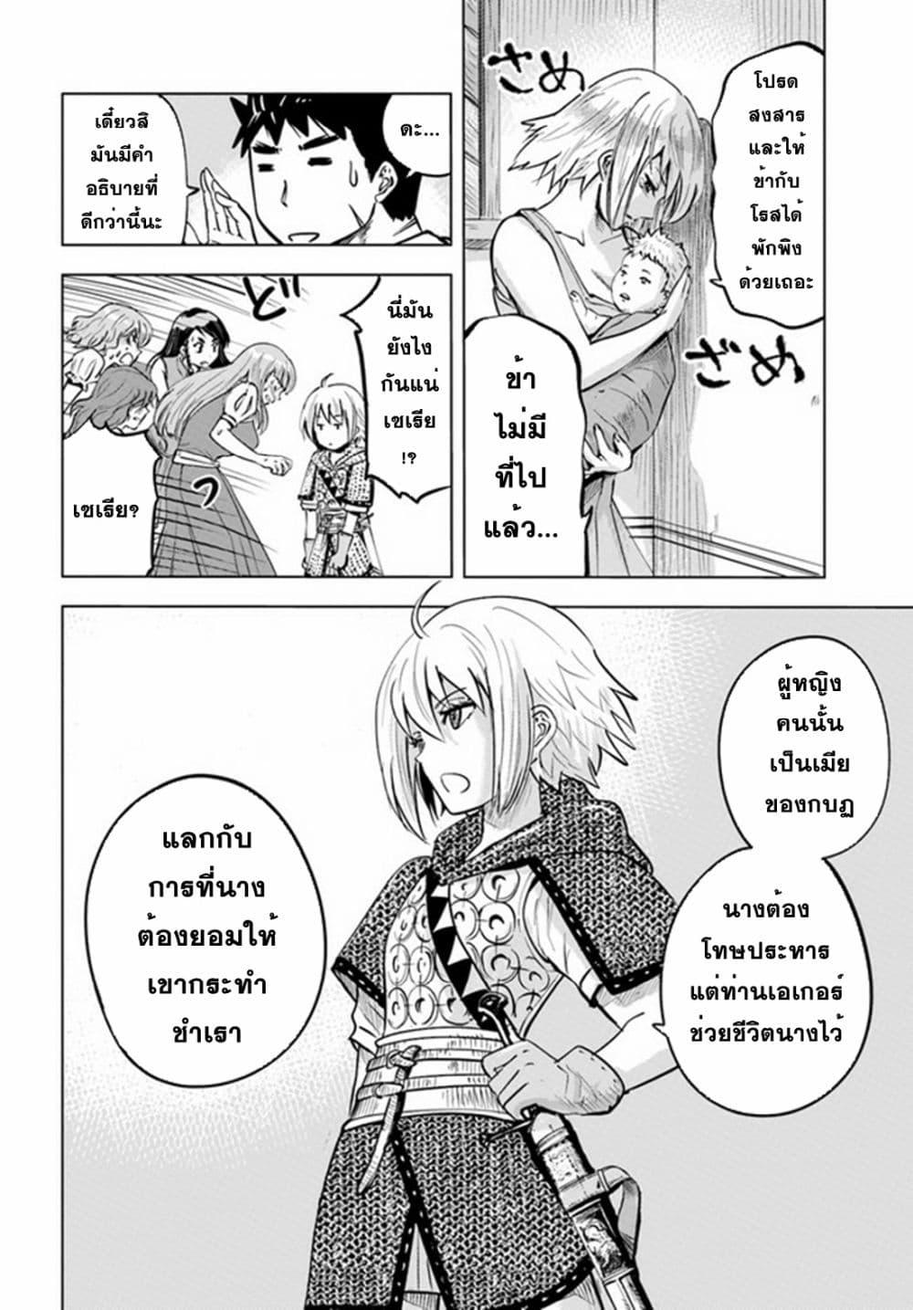 Manga-lc-com อ่านมังงะ อ่านการ์ตูน ออนไลน์ ฟรี Oukoku e Tsuzuku Michi – Dorei Kenshi no Nariagari Eiyuutan ตอนที่ 1 2 3 4 5 6 7 8 9 10 11 12 13 14 ฟรี ไม่มีโฆษณา Manga-lc - อ่าน มังงะ อ่าน การ์ตูน ออนไลน์ อ่านมังงะ ฟรี