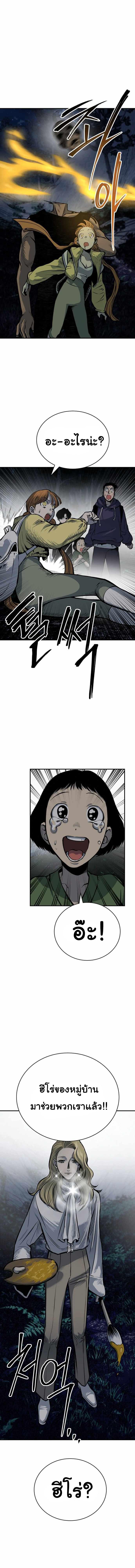 Manga-lc-com อ่านมังงะ อ่านการ์ตูน ออนไลน์ ฟรี Zomgan ตอนที่ 1 2 3 4 5 6 7 8 9 10 11 12 13 14 ฟรี ไม่มีโฆษณา Manga-lc - อ่าน มังงะ อ่าน การ์ตูน ออนไลน์ อ่านมังงะ ฟรี