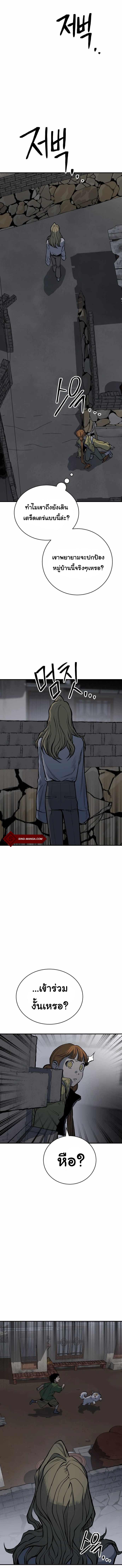 Manga-lc-com อ่านมังงะ อ่านการ์ตูน ออนไลน์ ฟรี Zomgan ตอนที่ 1 2 3 4 5 6 7 8 9 10 11 12 13 14 ฟรี ไม่มีโฆษณา Manga-lc - อ่าน มังงะ อ่าน การ์ตูน ออนไลน์ อ่านมังงะ ฟรี
